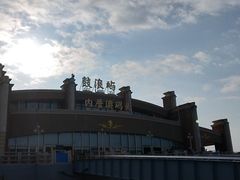 -鼓浪屿内厝澳码头(轮渡站)