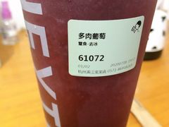 -喜茶(杭州滨江宝龙店)