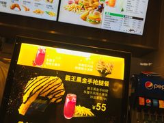 -德克士(前门店)