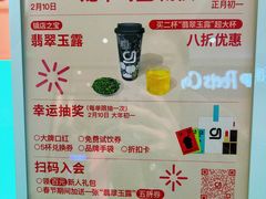 -gleeglee乐溢亦茶(合生汇店)