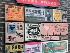 -连云港民主路老街