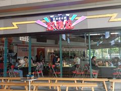 -憨铁匠老火锅(龙岗万科里店)