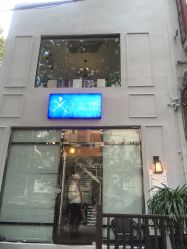 -S.HAIR SALON