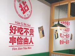-有拈头成都市井火锅(唐城店)