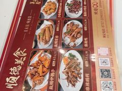 -美未居·老字号·地道顺德菜·桑拿鸡·鱼生(容桂店)