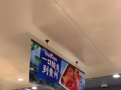 -海底捞火锅(泉城路店)