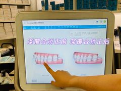 -维乐口腔·埃齐门诊(静安店)