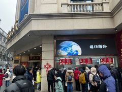 -沈大成(南京东路店)