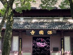 -宁波市保国寺古建筑博物馆