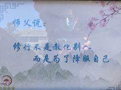 -长安寺