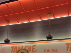 -炭舍干锅(华发商都店)