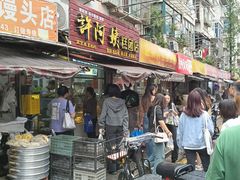 -许阿姨糕团店(南京总店)