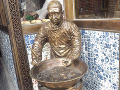 -耳朵眼炸糕(鼓楼店)