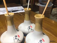 酸梅汁-白乐天毛肚火锅馆(南滨路店)