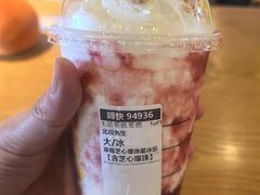 -星巴克(杭州嘉里中心4F店)