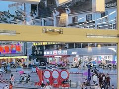 -大师傅金奖啤酒鱼(西街老店)