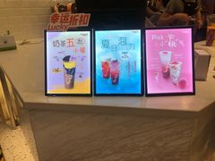 -CoCo都可(砂之船奥莱店)