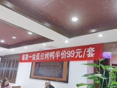 -天和晟新京菜.水煮鱼.湘土菜(国展店)