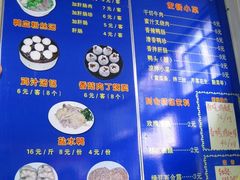-苓记南京鸭血粉丝.皮肚面(县东巷店)