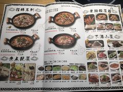 菜单-山城外·非遗酸菜鱼(新都汇融店)