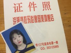-柯达数码影像(淮海路店)