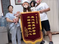 -鲸励母婴月嫂(望京店)