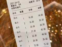 -龙的酒楼·手工早茶·顺德菜(近良路店)