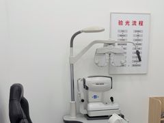 -OYEA欧野眼镜(武商MALL·众圆店)