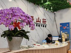 -丽泽山庄·生态怀柔菜·虹鳟鱼(红螺寺店)