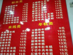 -兄弟砂锅(陆家巷店)
