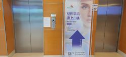-北京爱育华医院-医疗美容科