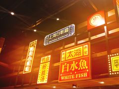 -弄堂小笼包(西青中北永旺购物中心店)