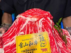 -一绪に和牛寿喜烧(罗湖益田假日店)