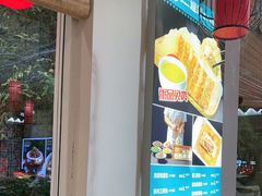 -二姐家三个拿手菜·北塘海鲜·大馅锅贴王(北辰店)