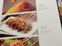 -木屋烧烤(西南角店)