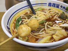 -鑫花溪牛肉米粉(凤凰街创始总店)