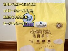-山姆会员商店(大连店)