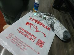 -京光明眼镜批发城(大兴黄村店)