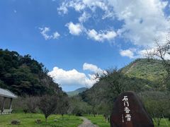 -广州市石门国家森林公园