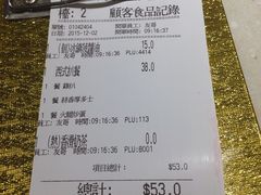 -金凤茶餐厅(湾仔店)