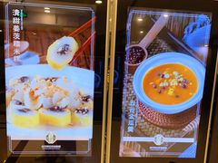 -庄氏祥记家常食府(国瑞建材家居博览中心店)