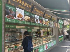 -黑窑厂糖油饼烤鸭·清真菜(旗舰店)