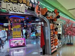 -风云再起游乐汇(皇城恒隆广场店)