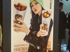 -金粒门·新鲜零食(坡子街店)