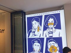 -milkplus·泰式奶茶(较场东路店)