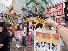 -老day牛杂(官也街总店)