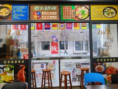 -都谷包子(天一广场店)