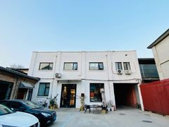 -Tian品