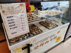 -长发西饼(临顿路店)