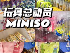 -名创优品(天河区正佳广场二店)